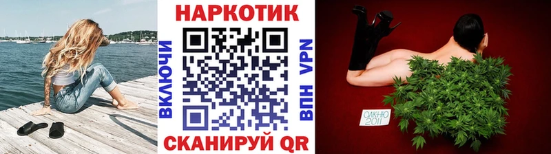 Купить Codein  Мефедрон  Амфетамин  Каннабис  Гашиш  КОКАИН  Новозыбков
