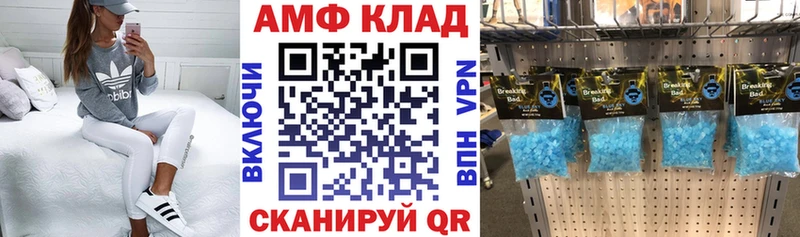 Amphetamine VHQ  Купить где  Новозыбков 
