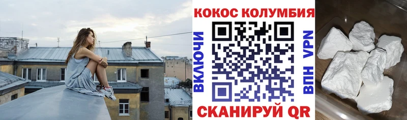 COCAIN 98%  Купить  Новозыбков 