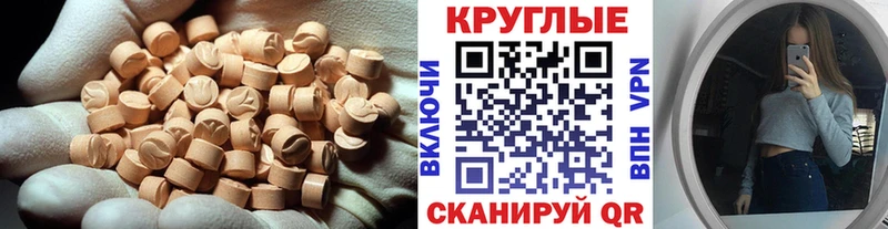 Экстази louis Vuitton  Купить закладки  Новозыбков 