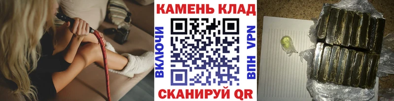 Купить  Новозыбков  ГАШИШ 40% ТГК 