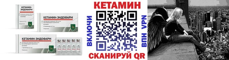 КЕТАМИН ketamine  Купить где  Новозыбков 