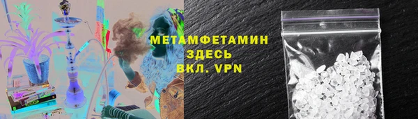 mdma Горно-Алтайск