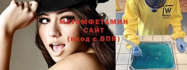 спайс Гусь-Хрустальный