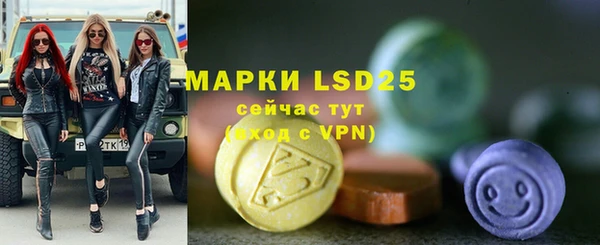 mdma Горно-Алтайск