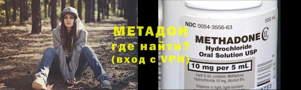 ГАЛЛЮЦИНОГЕННЫЕ ГРИБЫ Горнозаводск