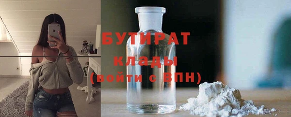 кокс Гусиноозёрск
