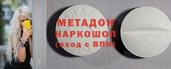 кокс Гусиноозёрск