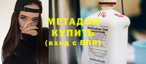 спайс Гусь-Хрустальный