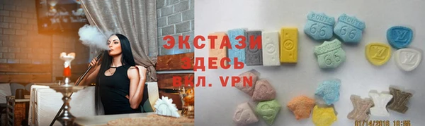 ГАЛЛЮЦИНОГЕННЫЕ ГРИБЫ Горнозаводск