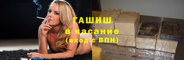 ГАЛЛЮЦИНОГЕННЫЕ ГРИБЫ Горнозаводск