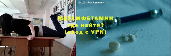 ГАЛЛЮЦИНОГЕННЫЕ ГРИБЫ Горнозаводск