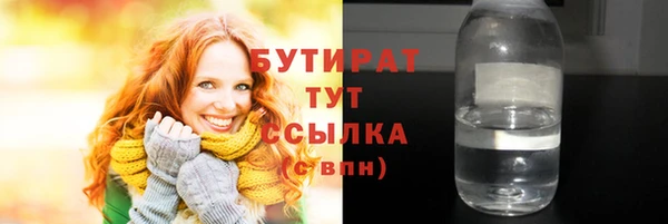 сатива Горняк