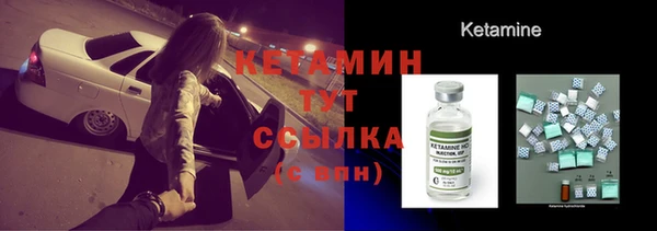 mdma Горно-Алтайск