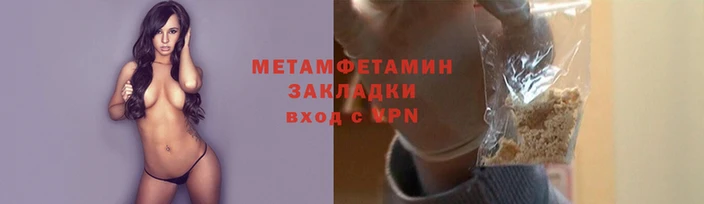 спайс Гусь-Хрустальный