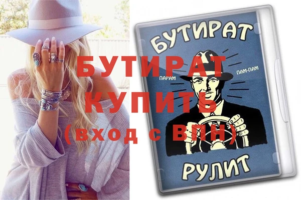 кокс Гусиноозёрск