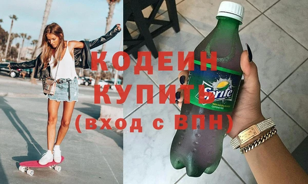 сатива Горняк