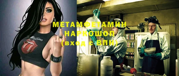 ГАЛЛЮЦИНОГЕННЫЕ ГРИБЫ Горнозаводск