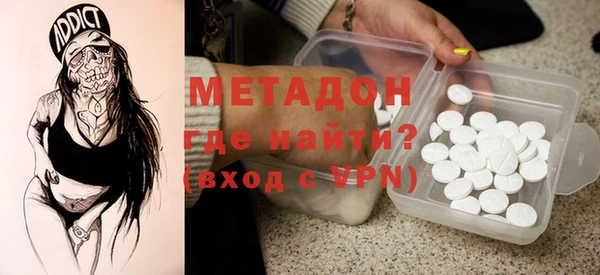 кокс Гусиноозёрск
