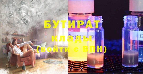 mdma Горно-Алтайск