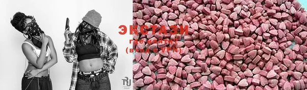 mdma Горно-Алтайск