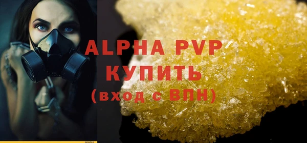кокс Гусиноозёрск
