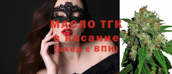 ГАЛЛЮЦИНОГЕННЫЕ ГРИБЫ Горнозаводск