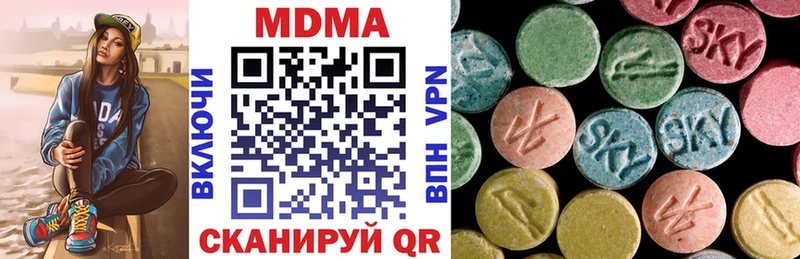 Купить закладки  Новозыбков  МДМА кристаллы 