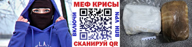 Меф  Новозыбков