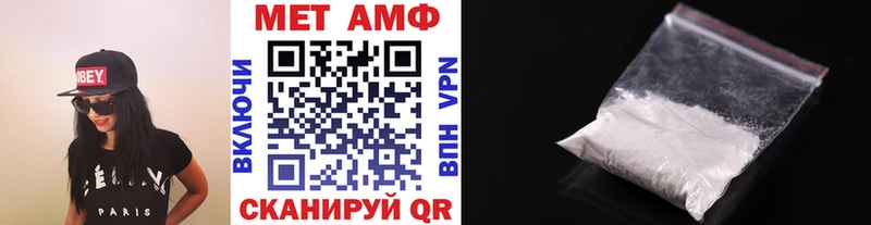 МЕТАМФЕТАМИН пудра  Купить где  Новозыбков 