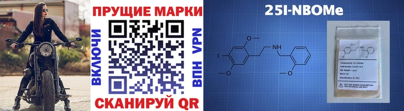 Купить  Новозыбков  Марки N-bome 1,5мг 