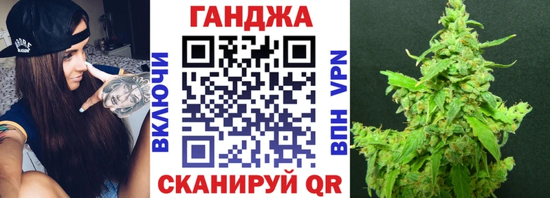 Марихуана Ganja  Купить закладки  Новозыбков 
